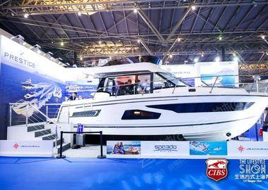 2021上海國際游艇展CIBS